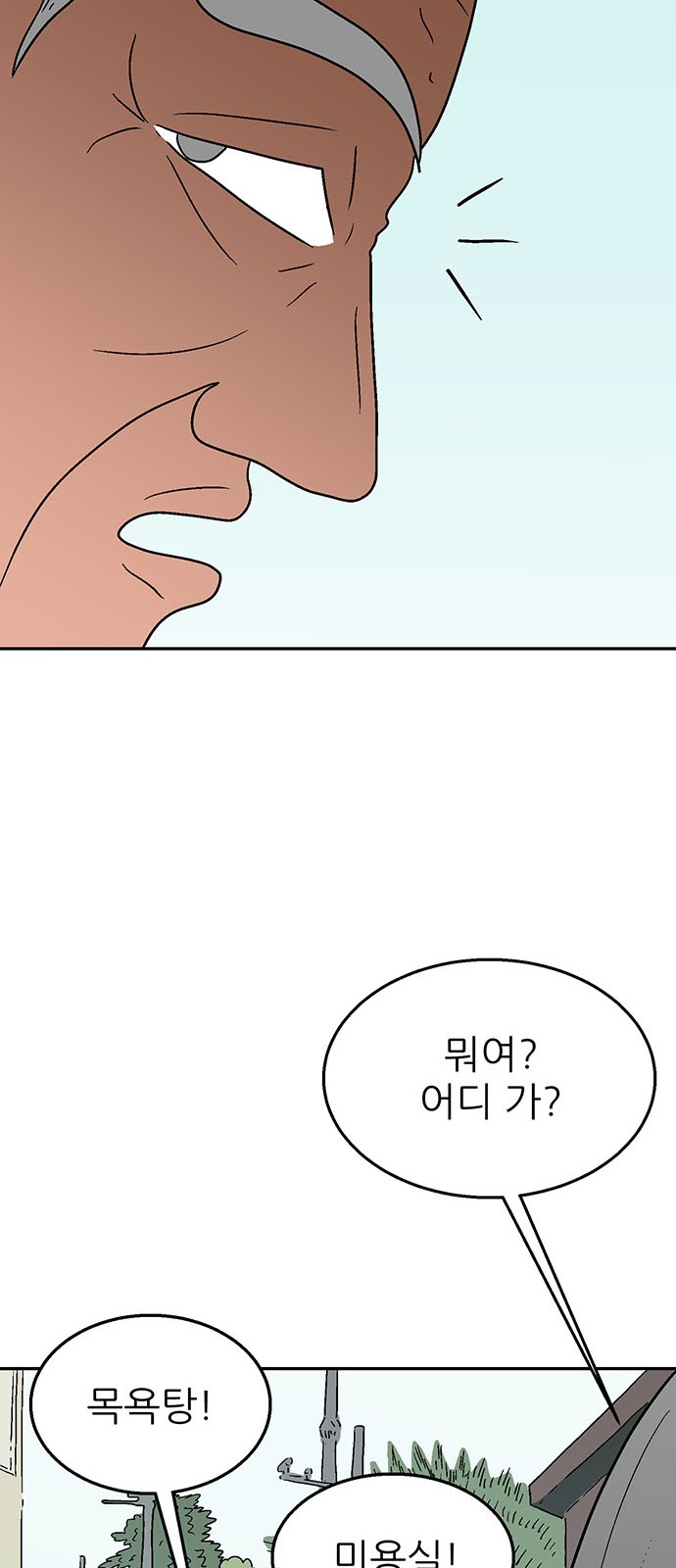 95 페이지