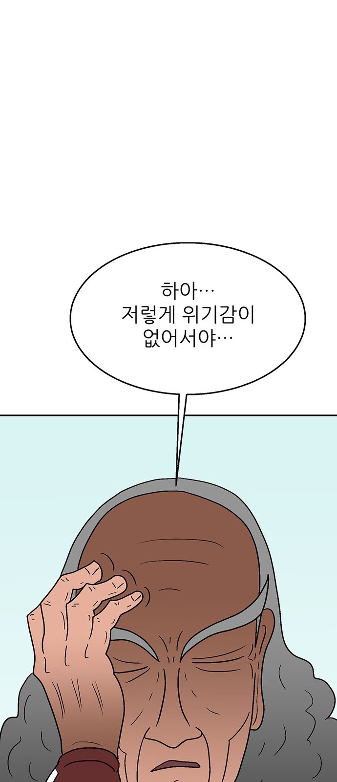 97 페이지