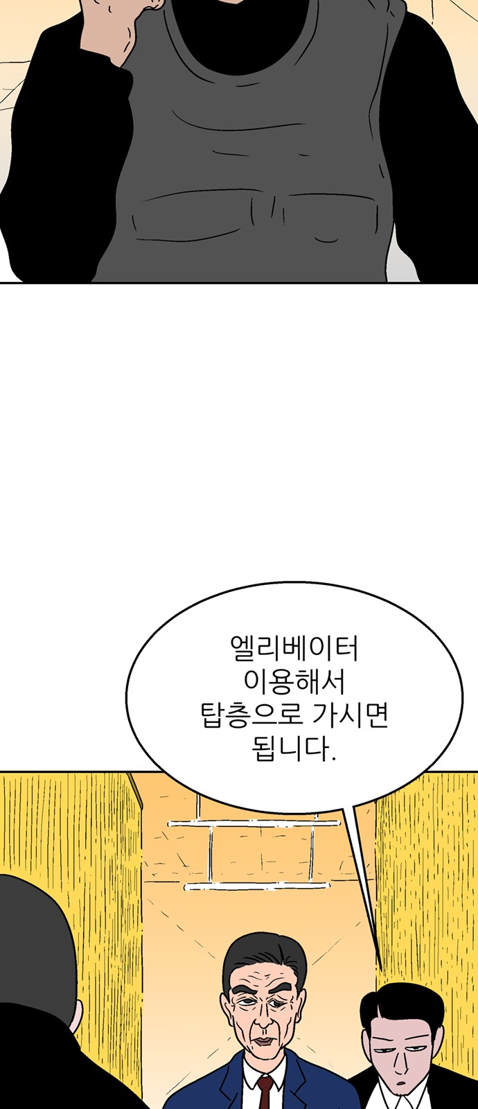 11 페이지