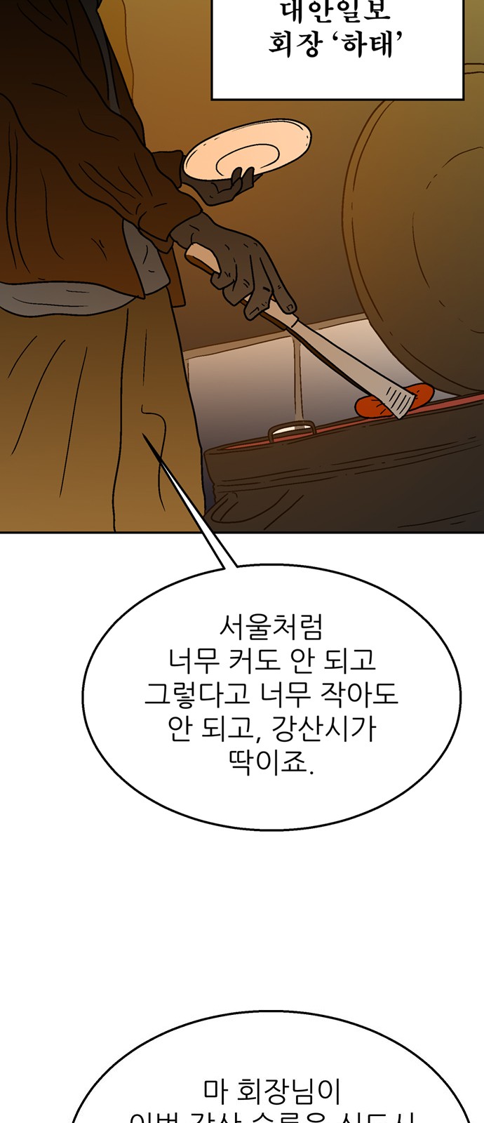 17 페이지
