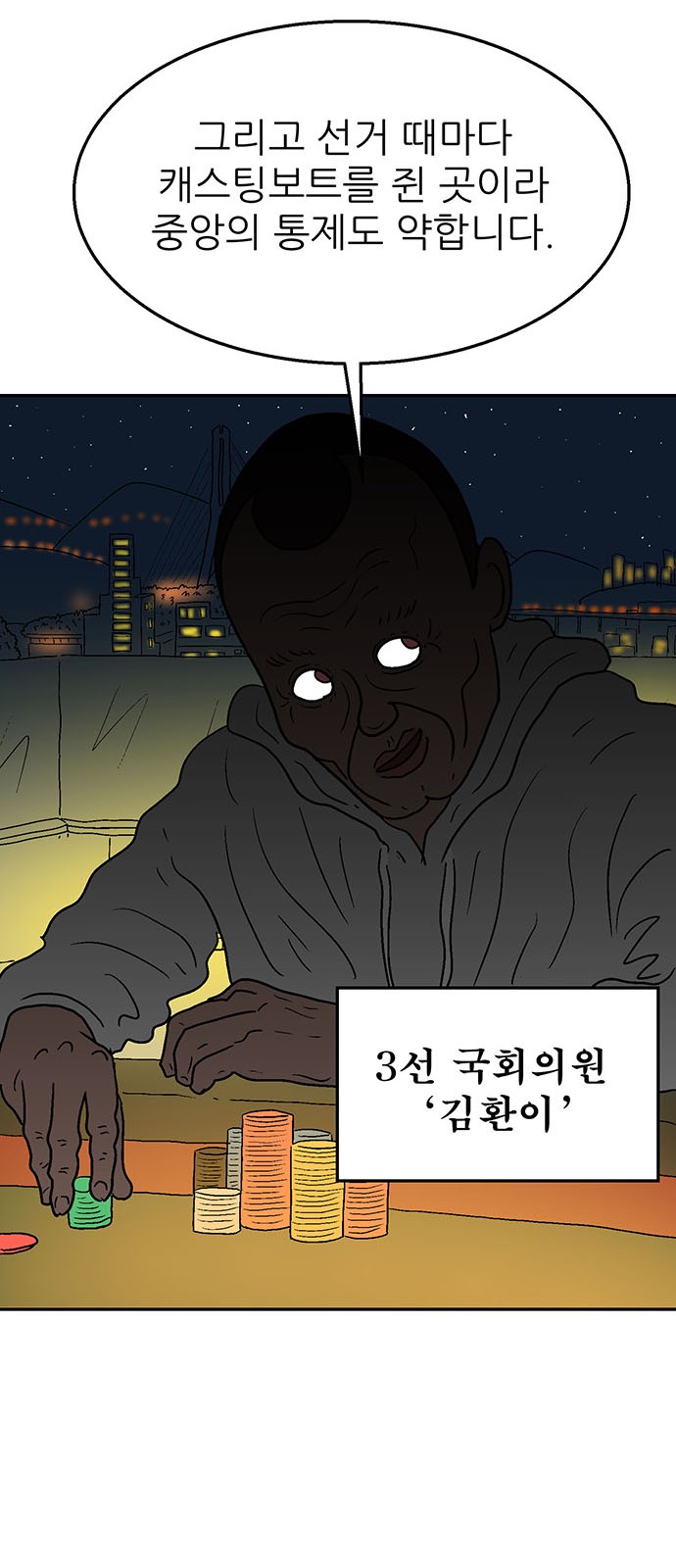 19 페이지