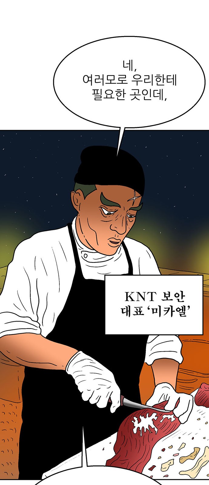 20 페이지