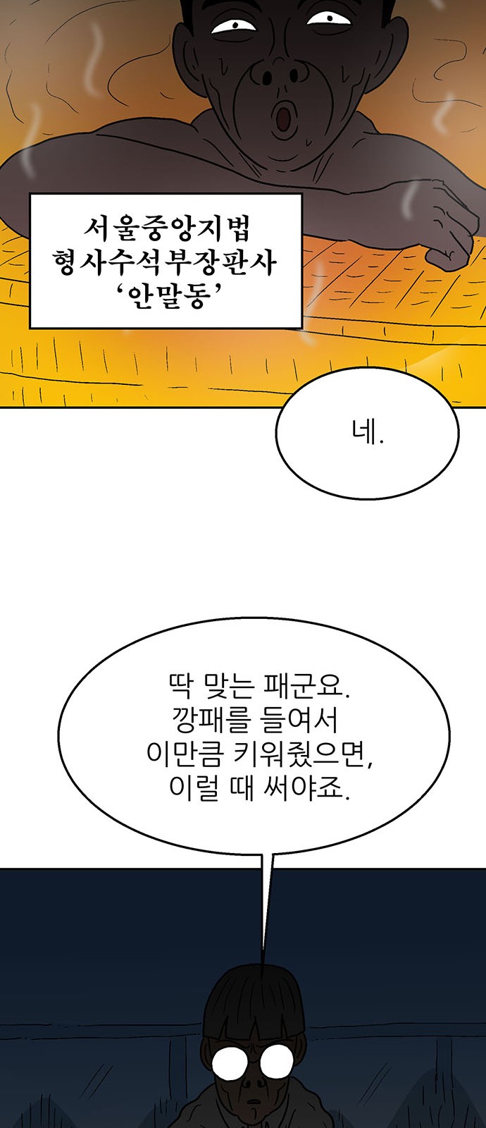 22 페이지