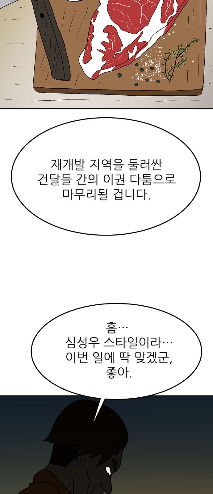 27 페이지