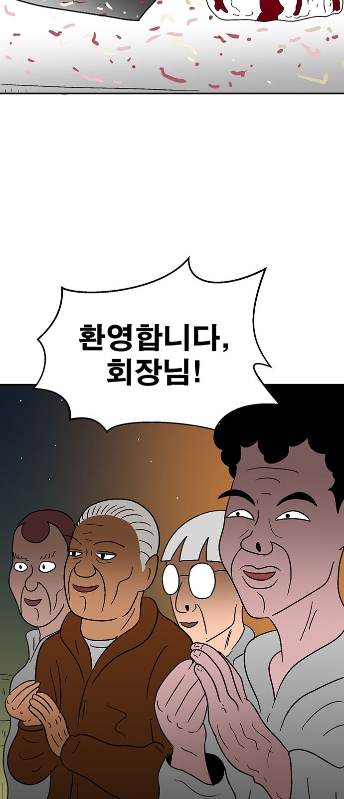 44 페이지