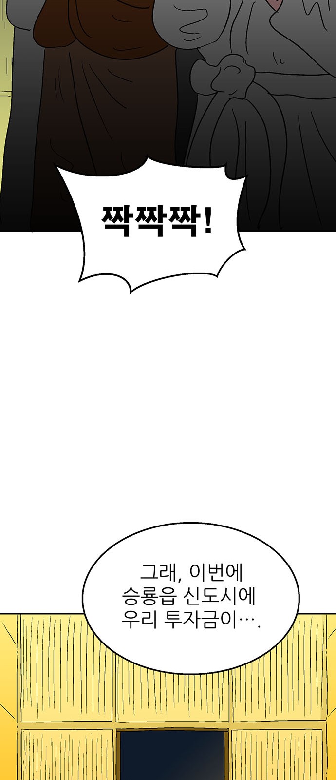 45 페이지