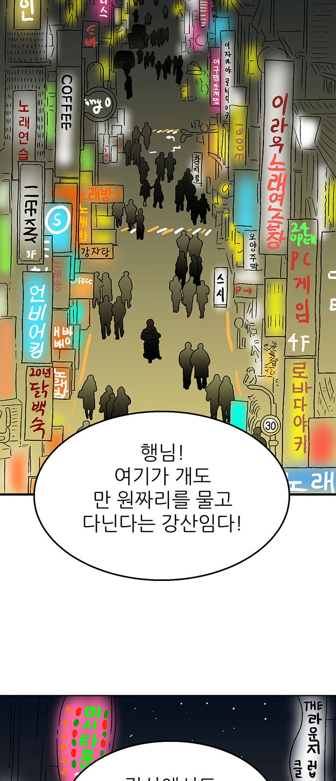 52 페이지