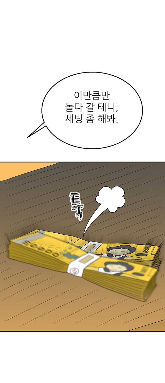 56 페이지