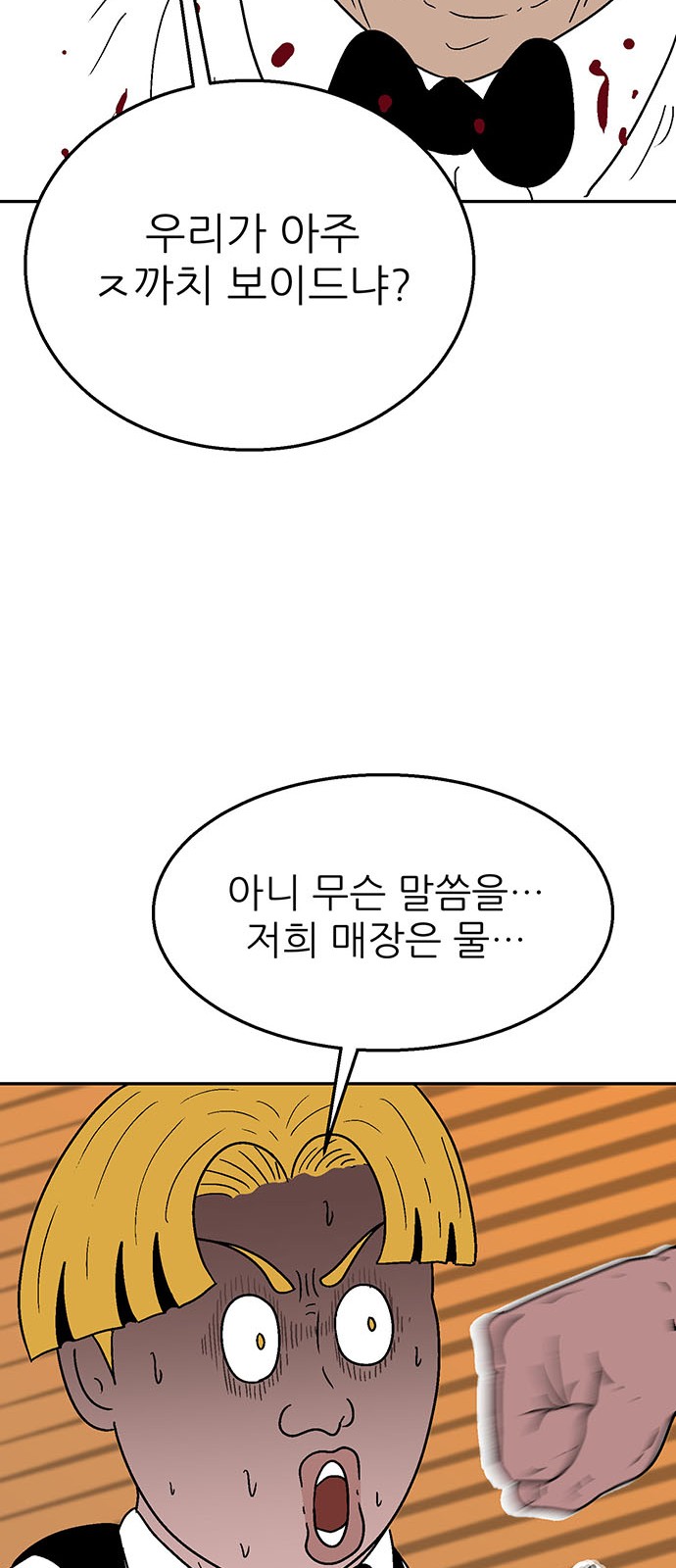 63 페이지