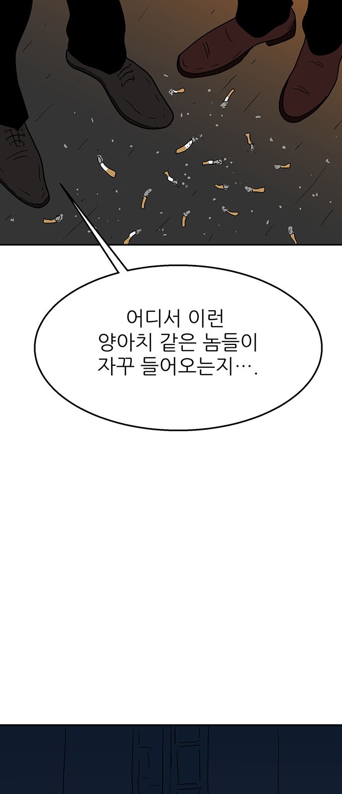 67 페이지