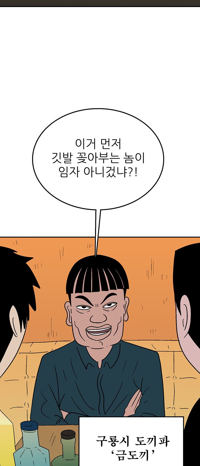 73 페이지