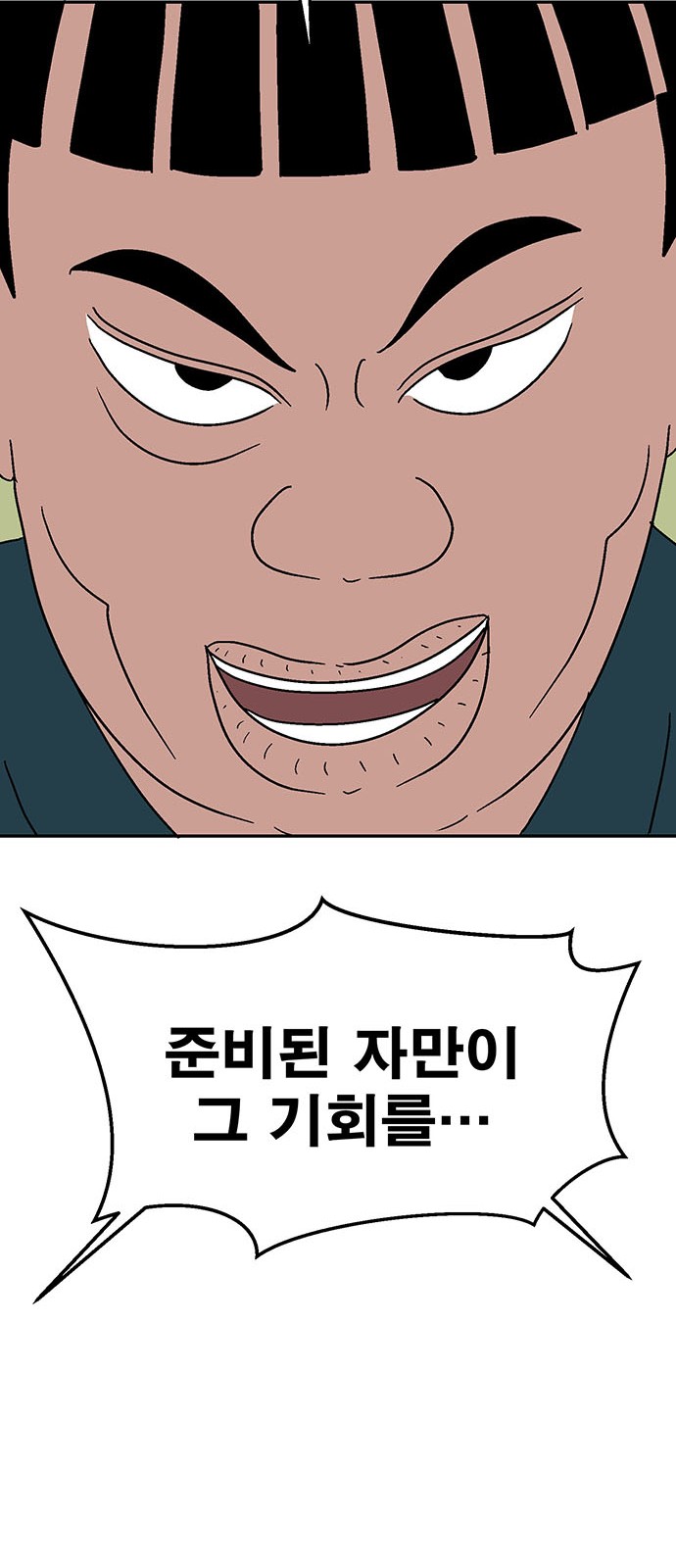 75 페이지