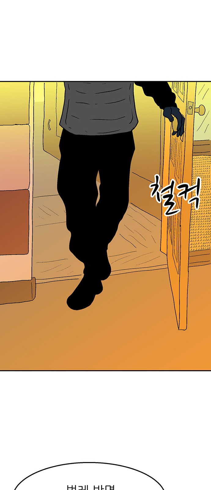 76 페이지