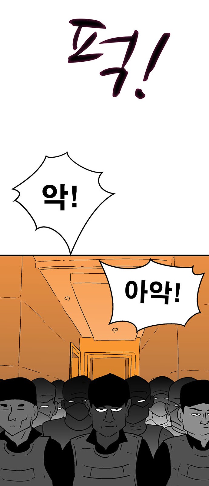 80 페이지
