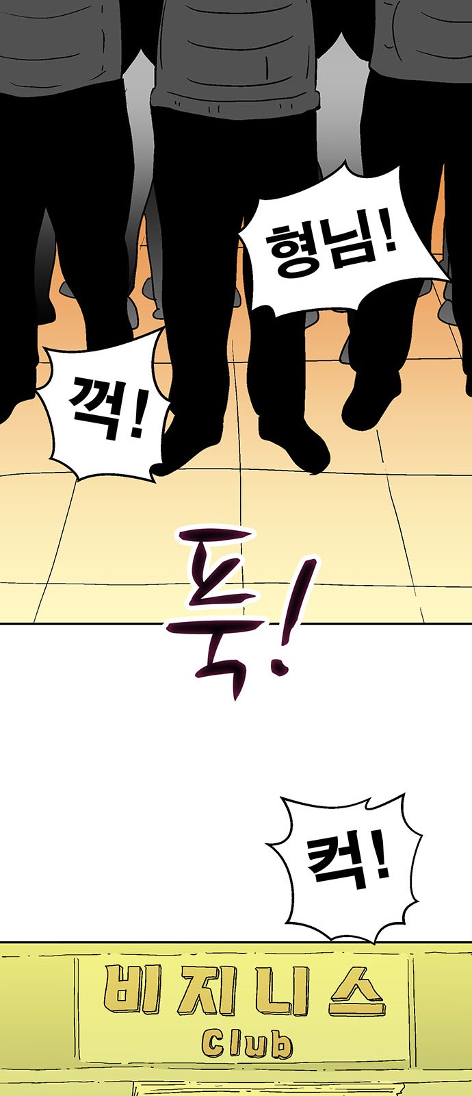 81 페이지