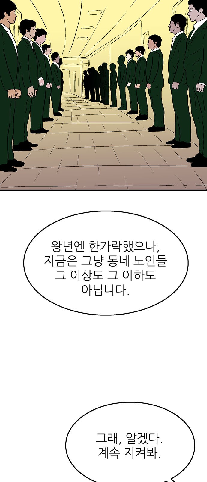 85 페이지