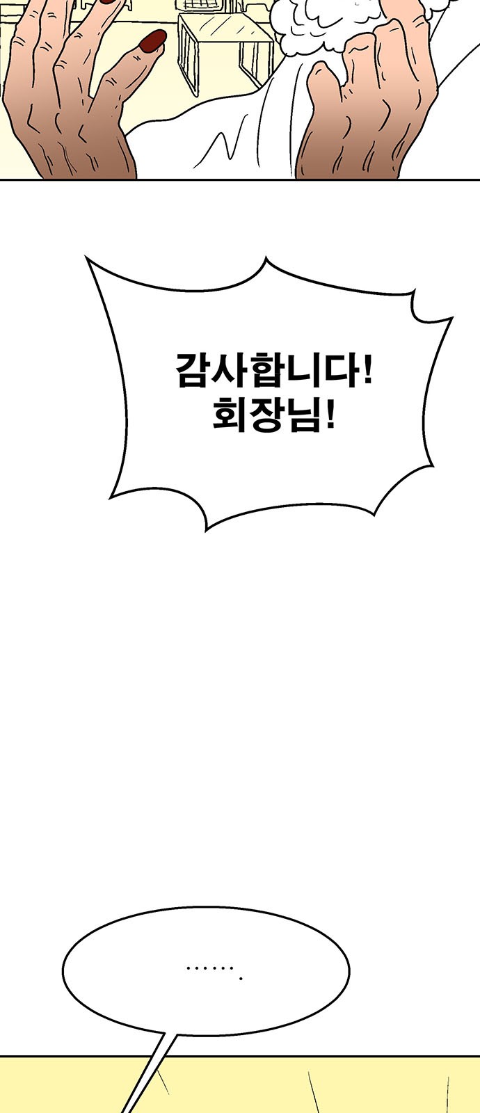 89 페이지