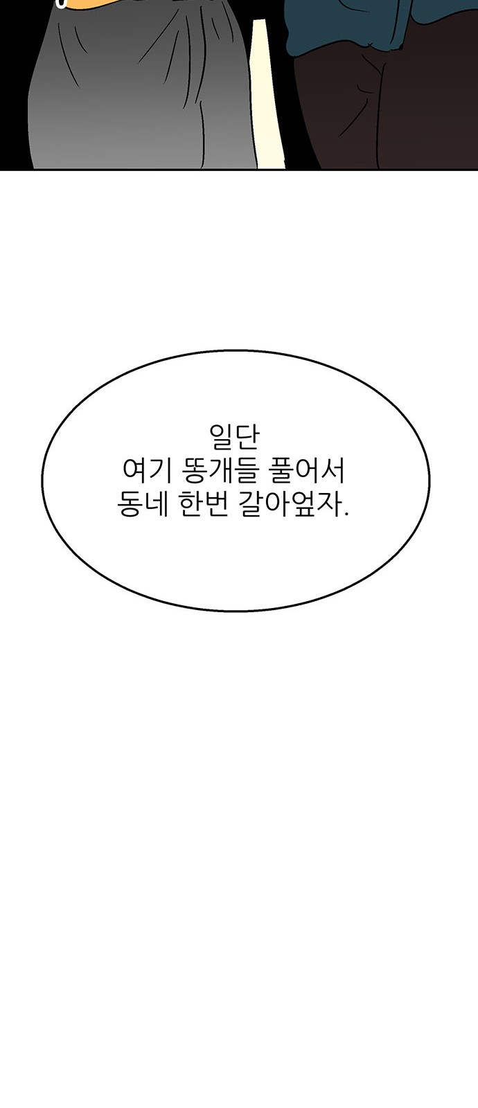 93 페이지