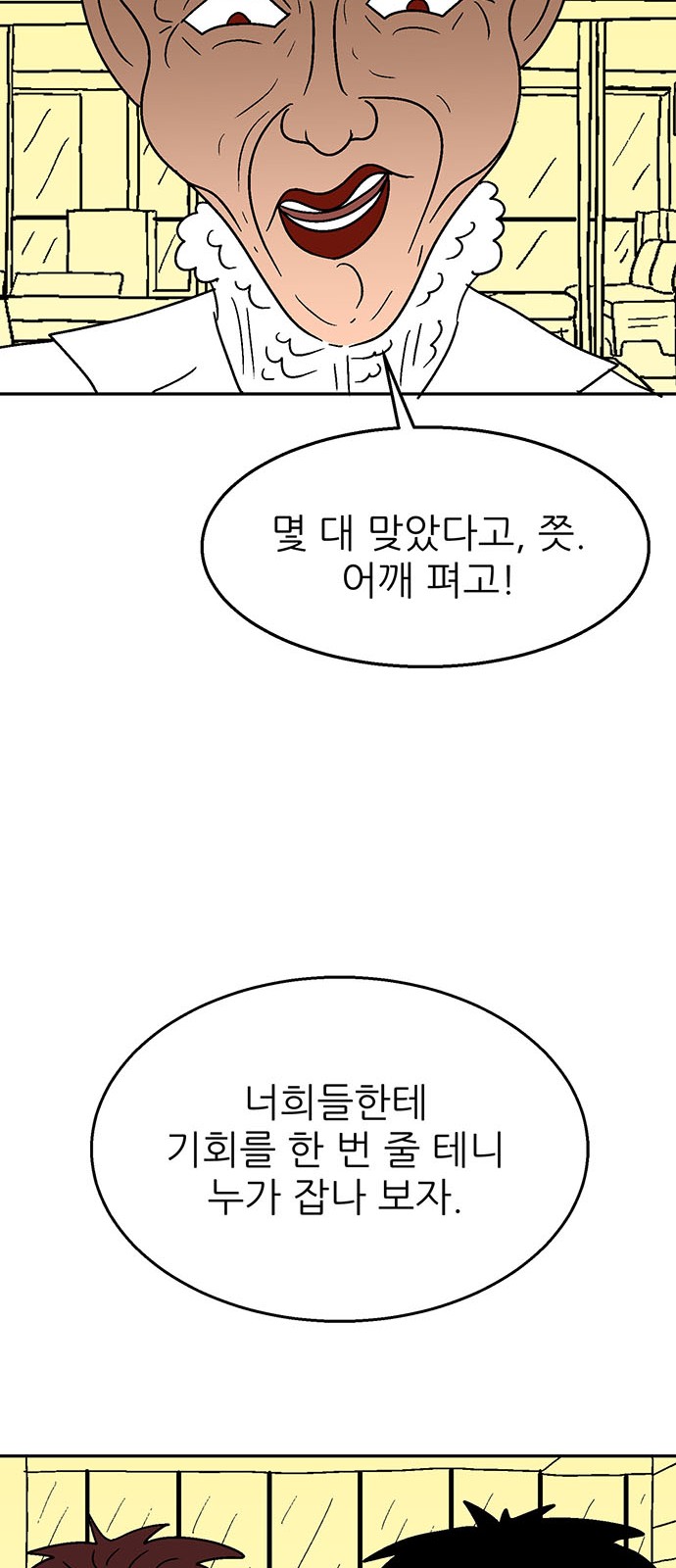 10 페이지