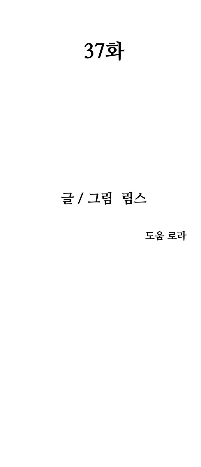 19 페이지