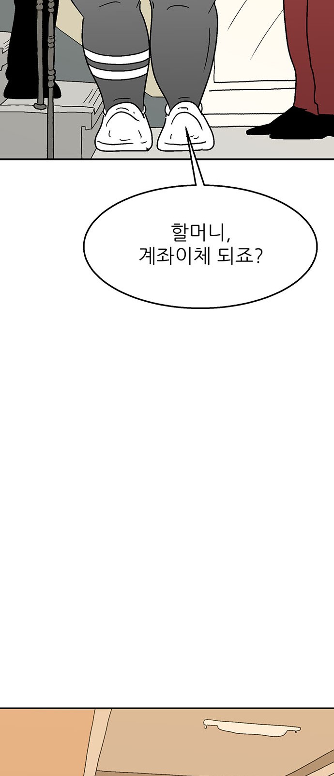 32 페이지