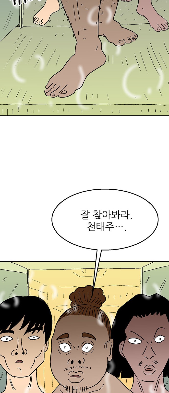 34 페이지