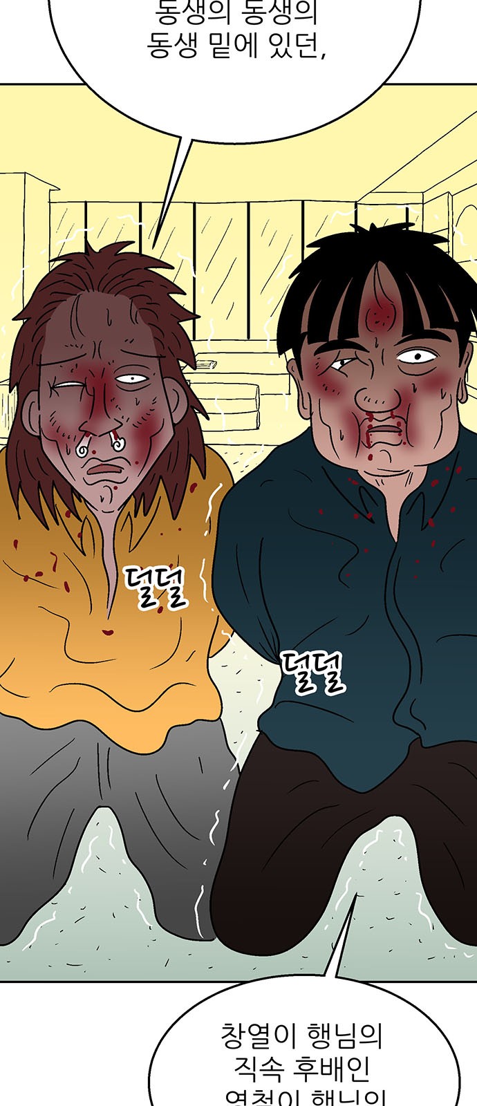 4 페이지