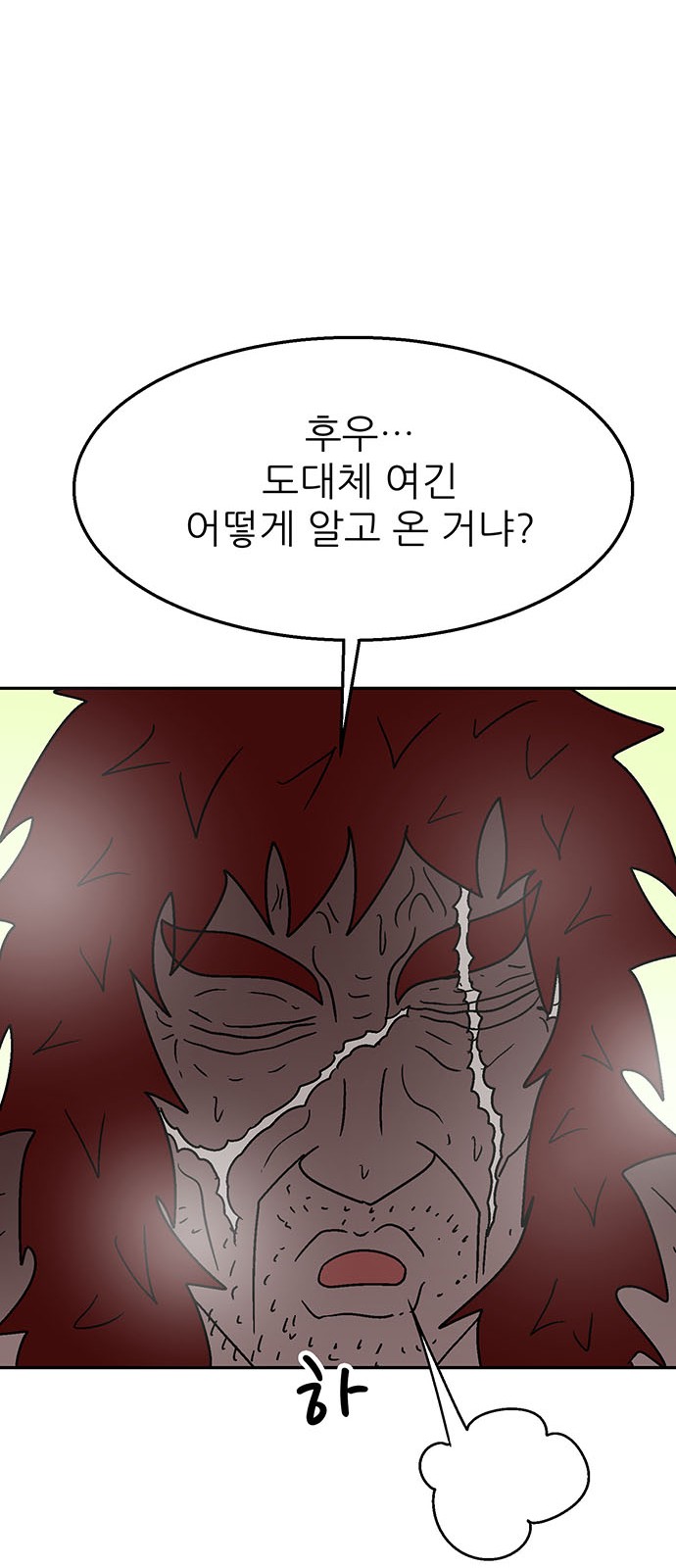 57 페이지