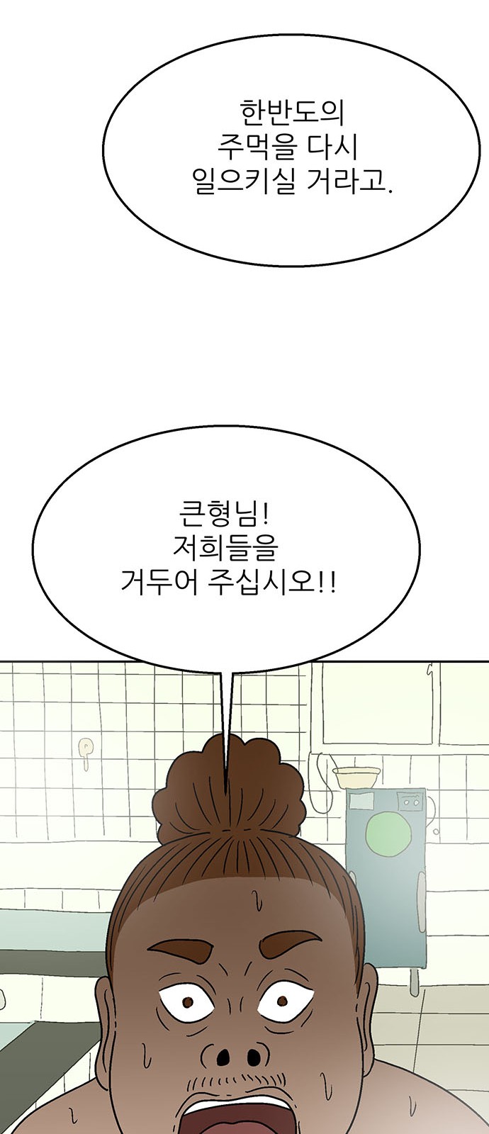 60 페이지