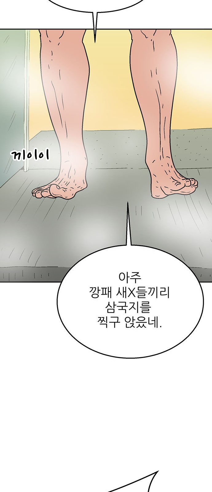 62 페이지