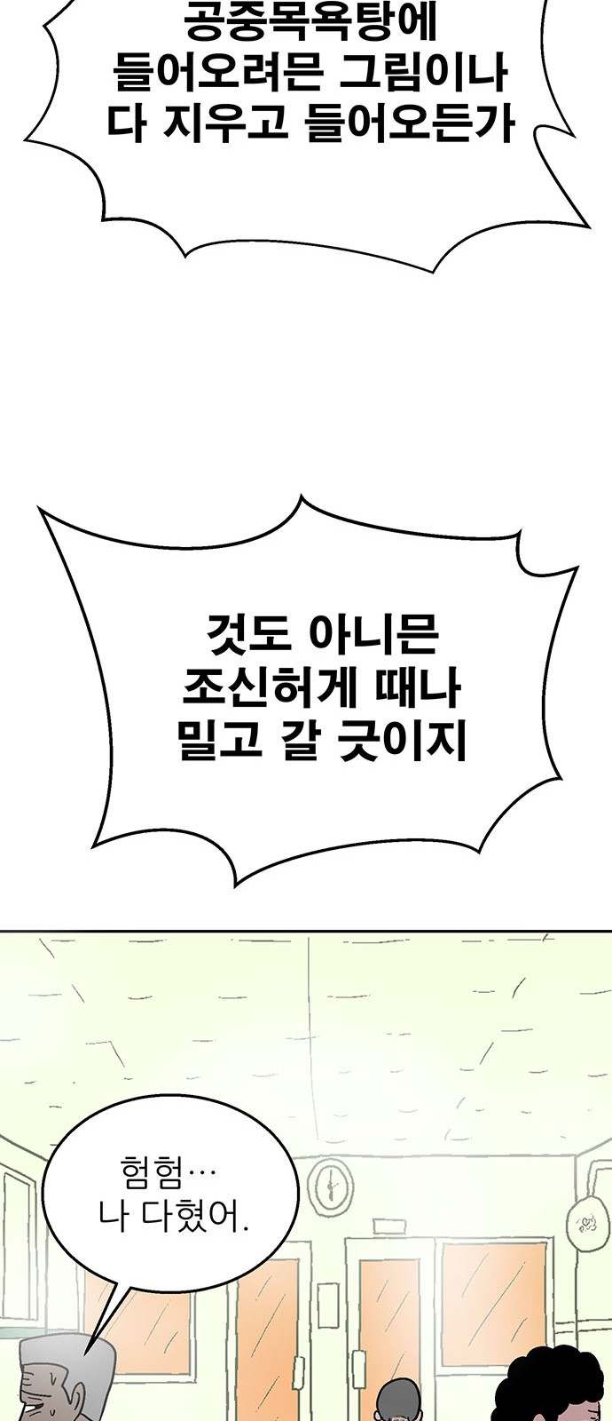 64 페이지