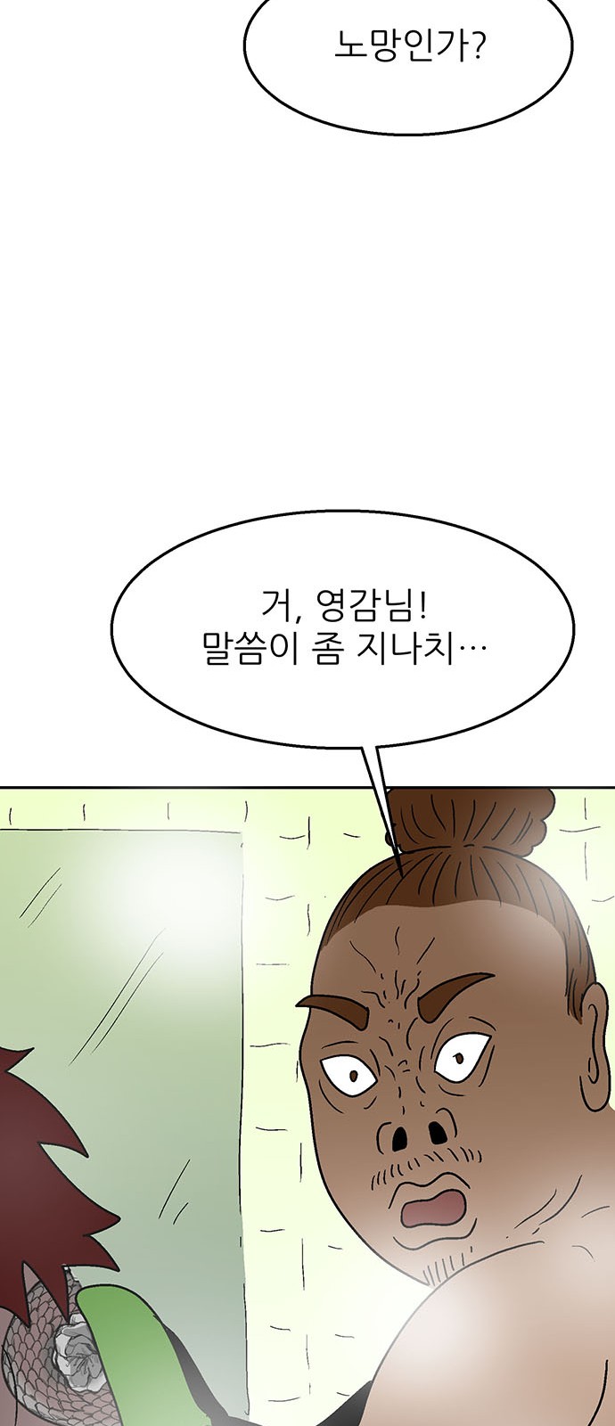 67 페이지
