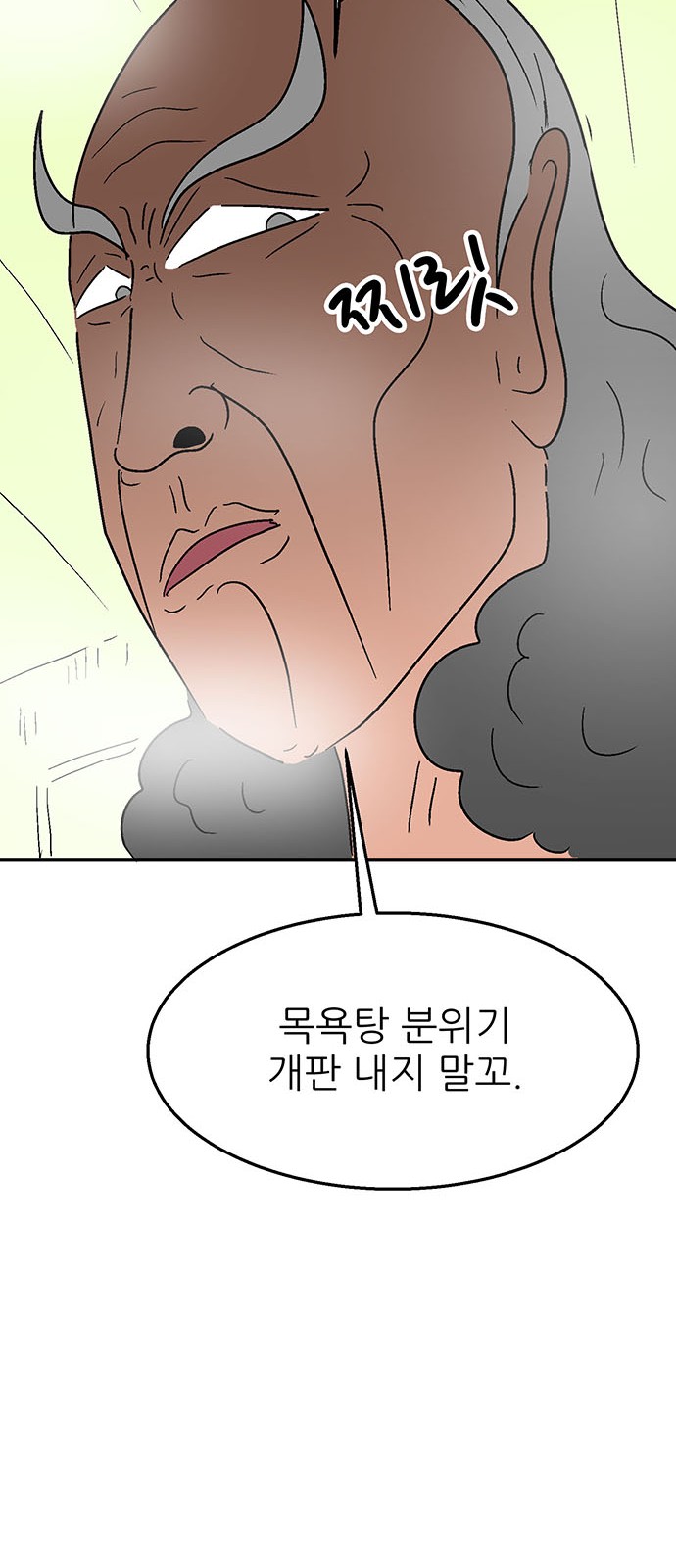72 페이지