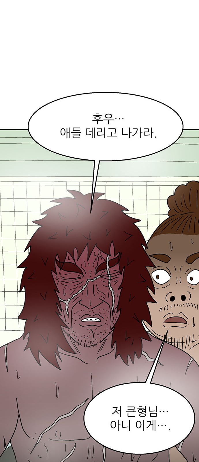 73 페이지
