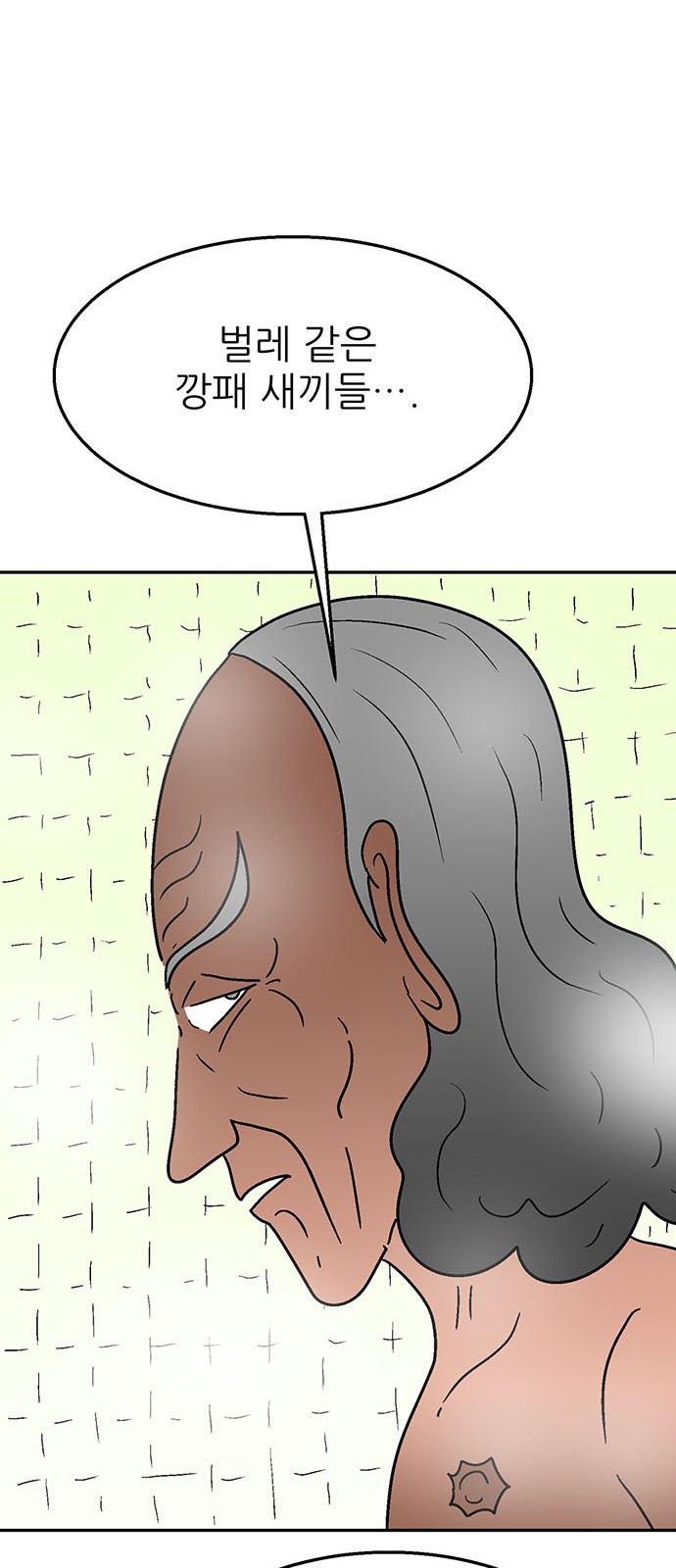 76 페이지
