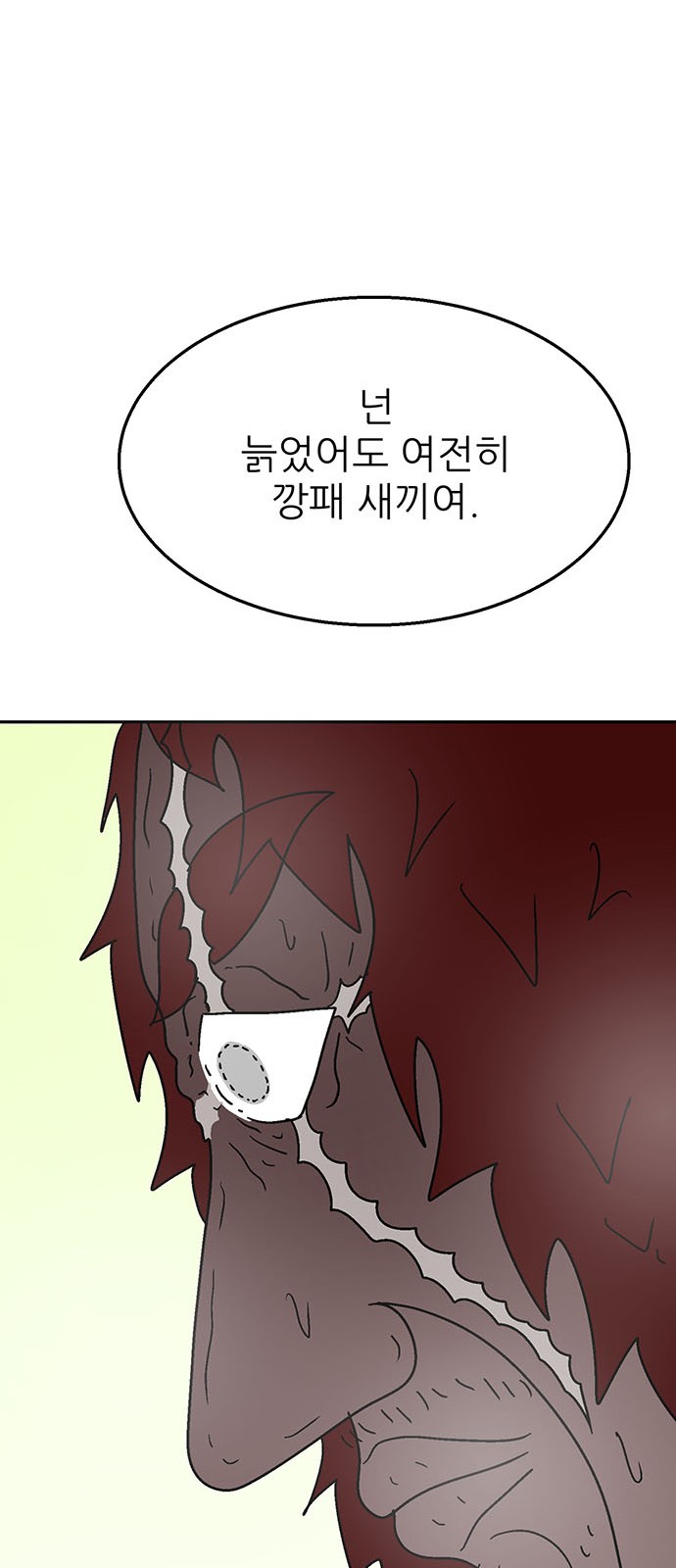 80 페이지