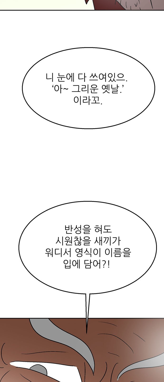 81 페이지