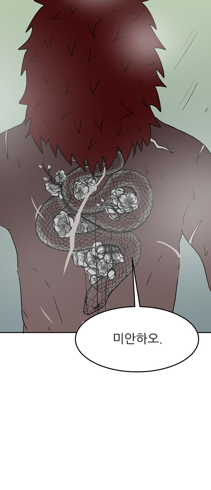 83 페이지