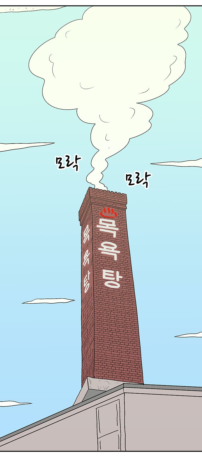 84 페이지