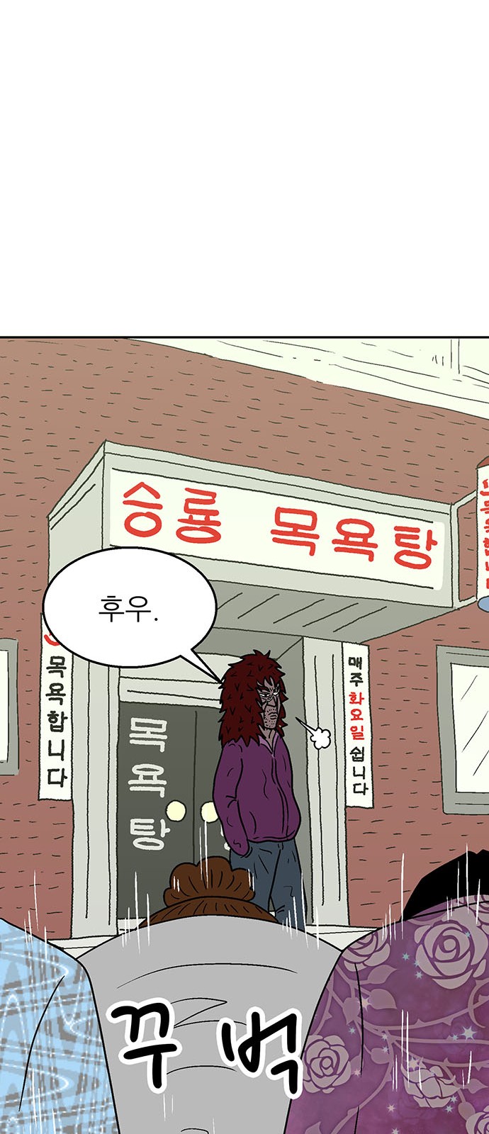 85 페이지