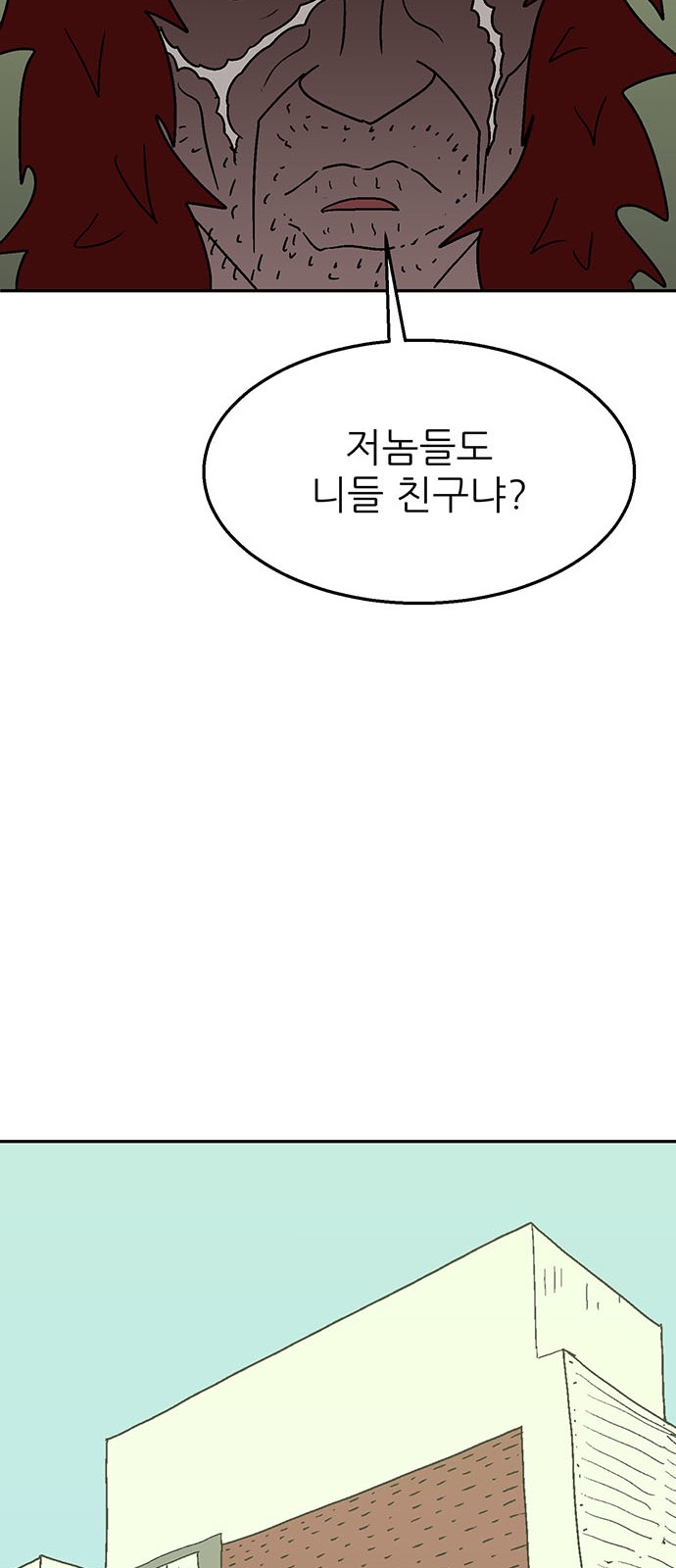 87 페이지