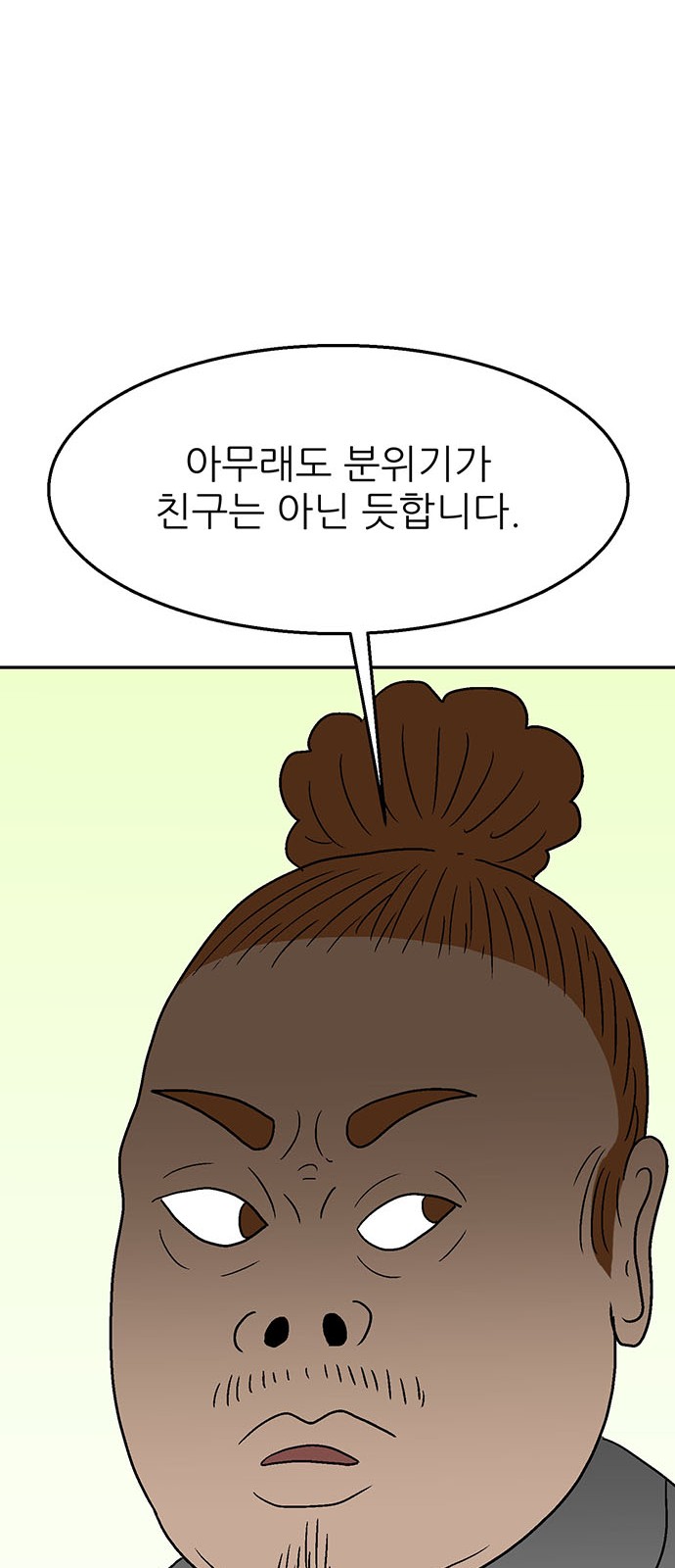 89 페이지