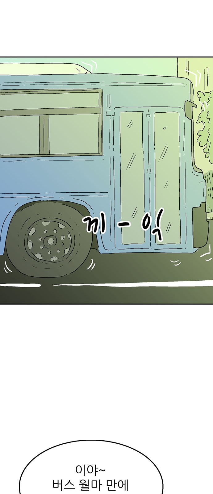 94 페이지