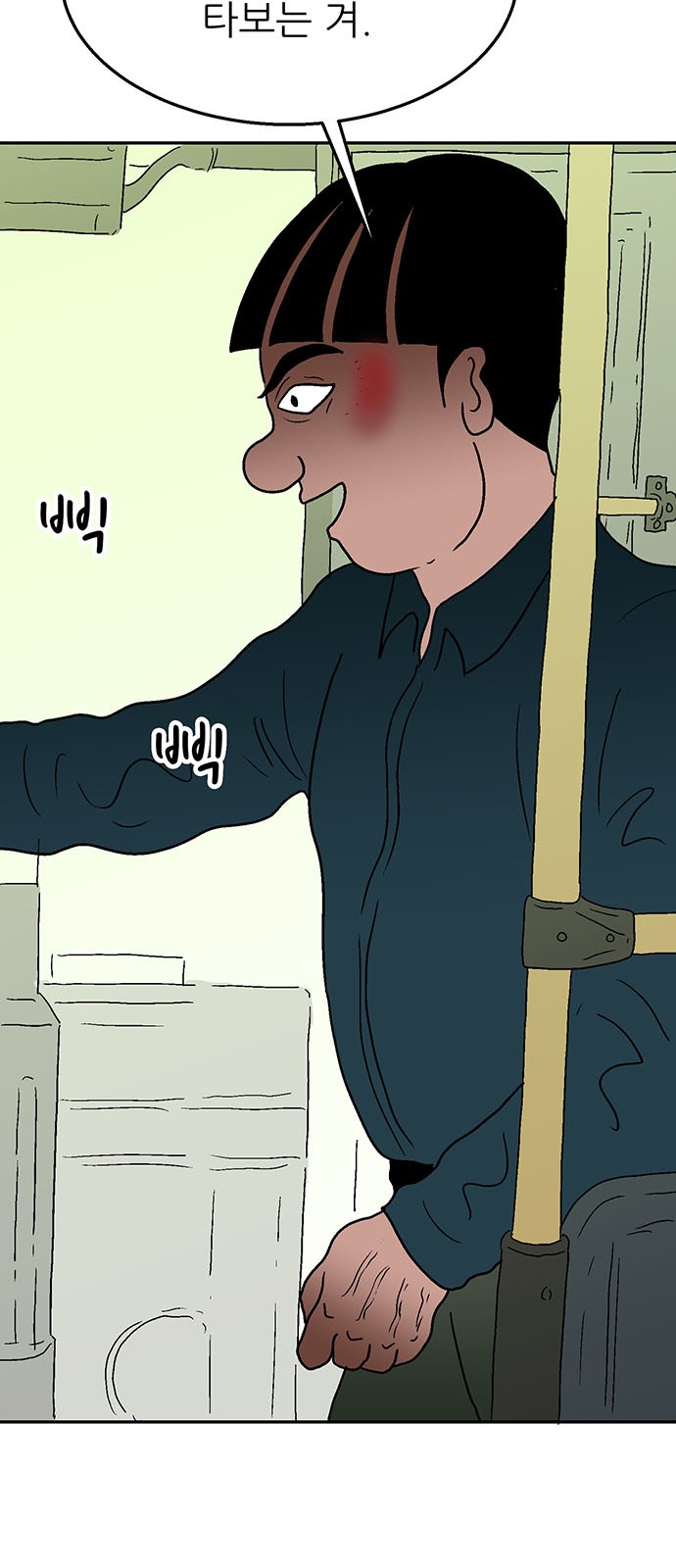 95 페이지
