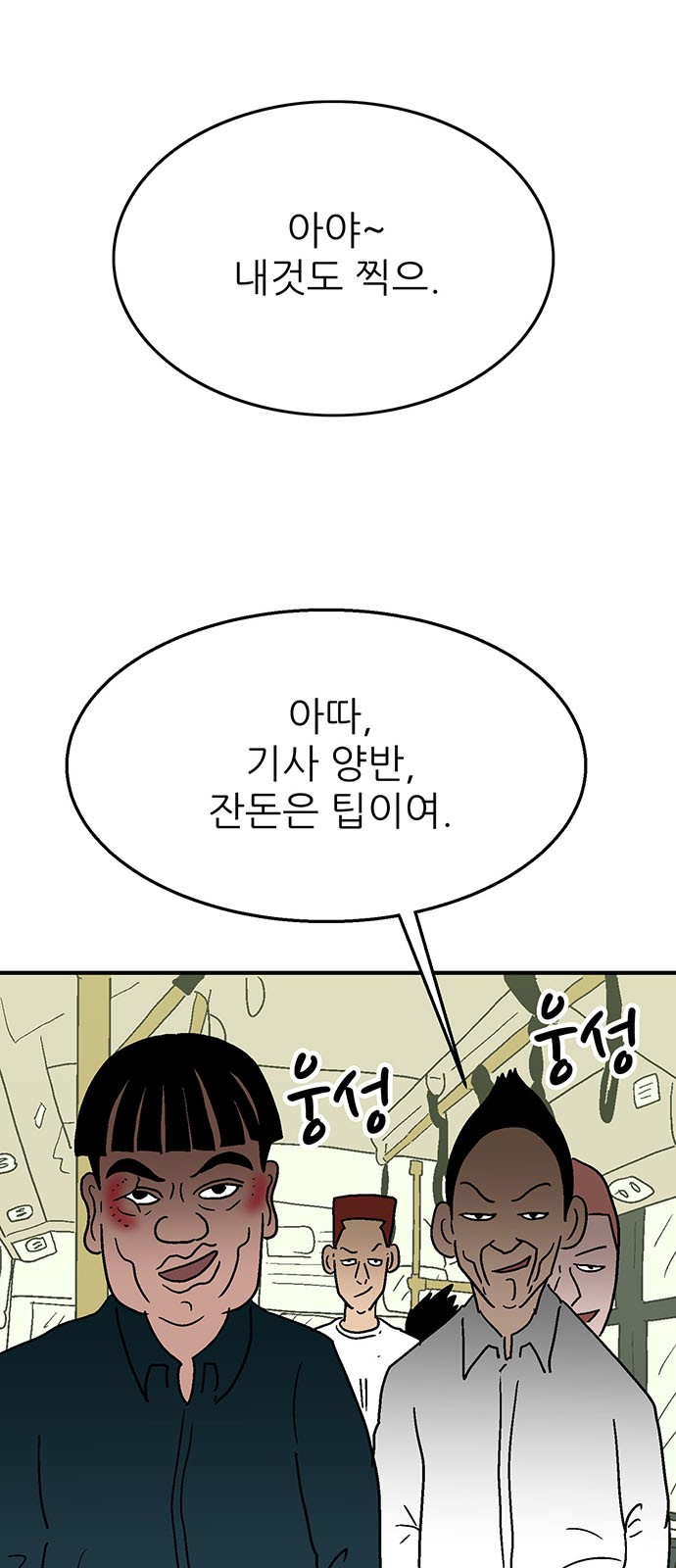 96 페이지