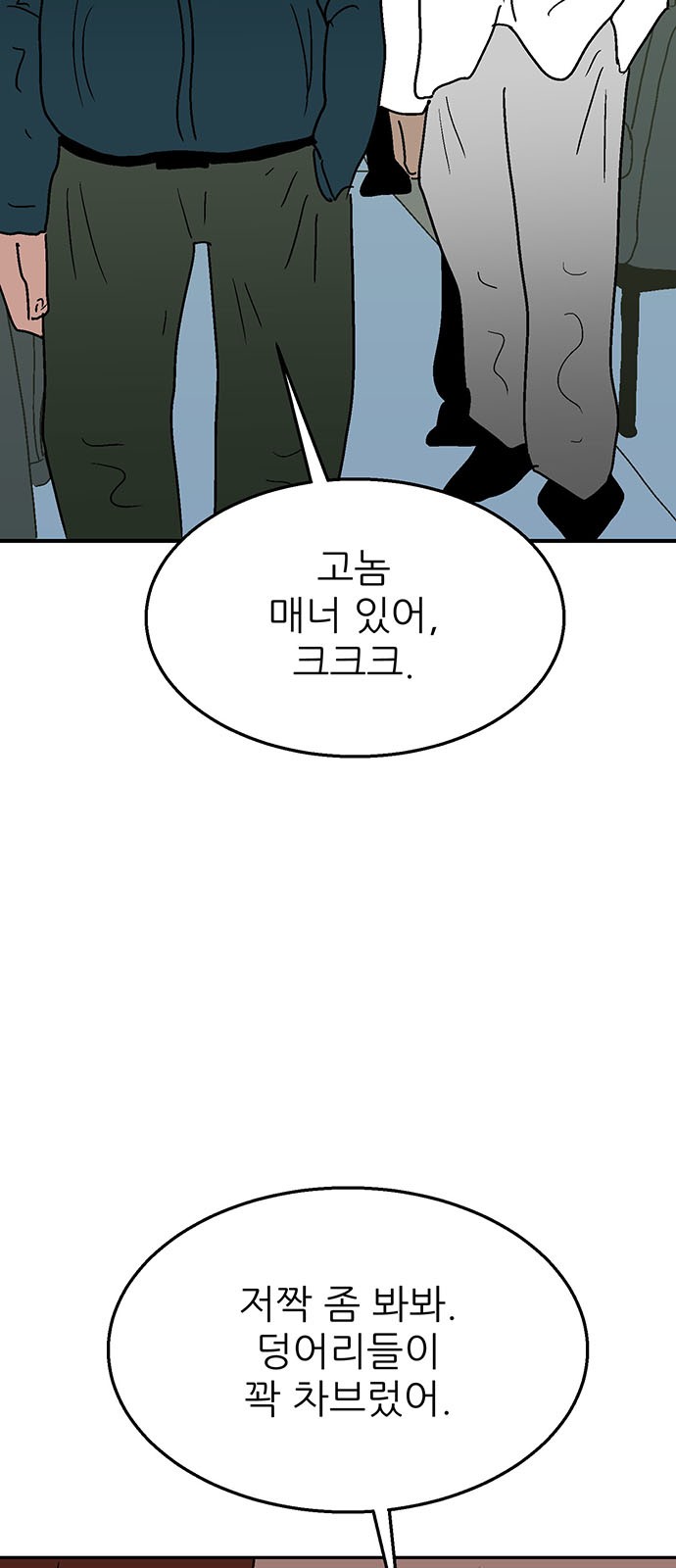 97 페이지