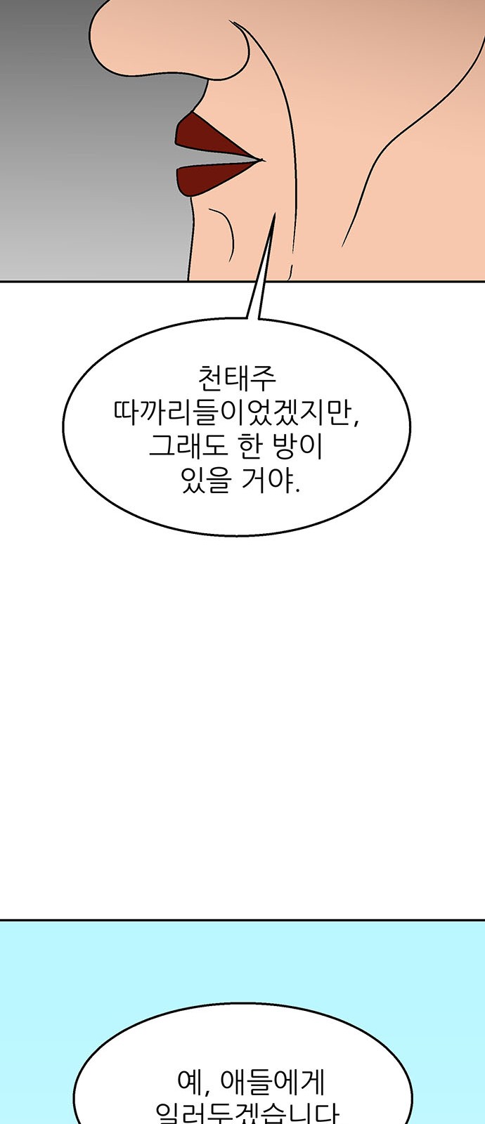 100 페이지