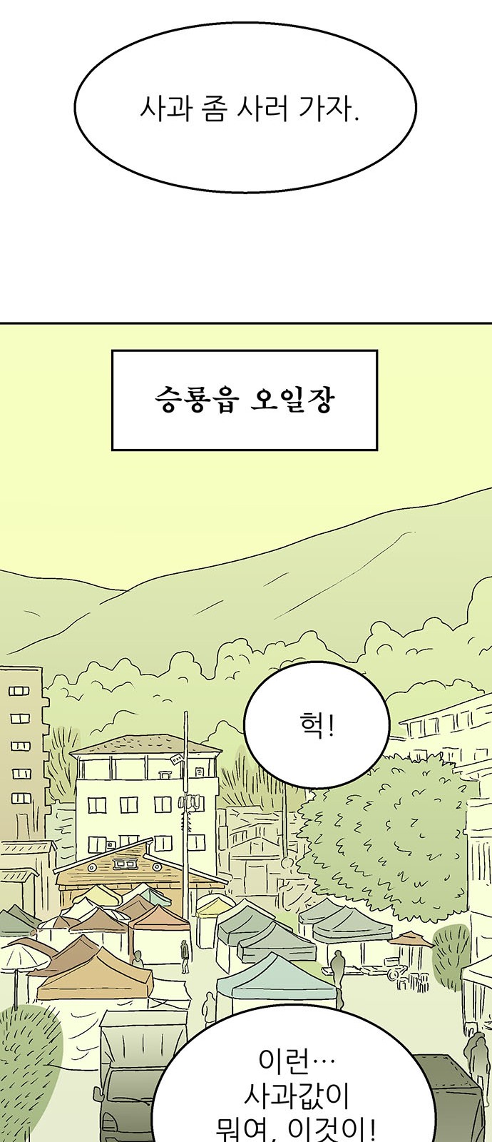 103 페이지