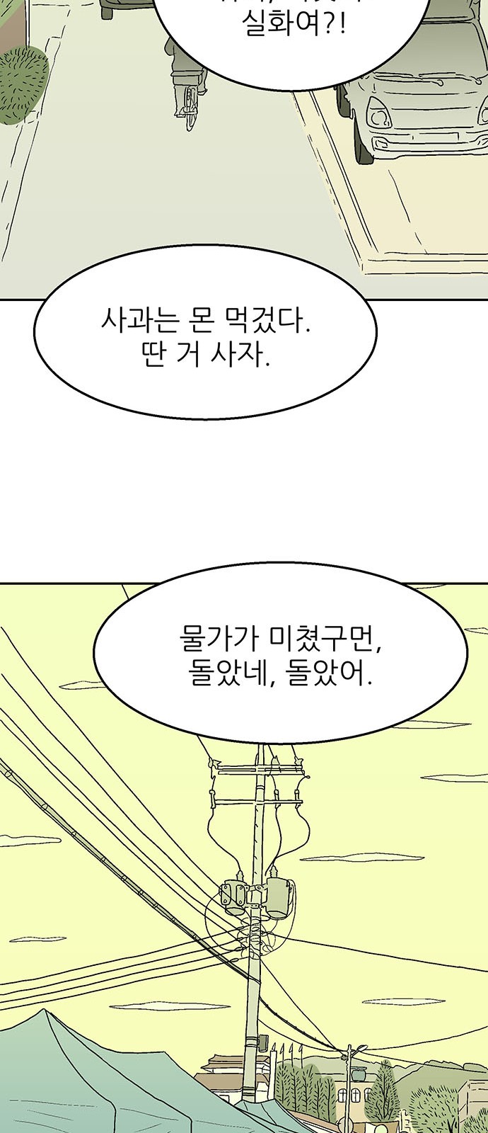 104 페이지