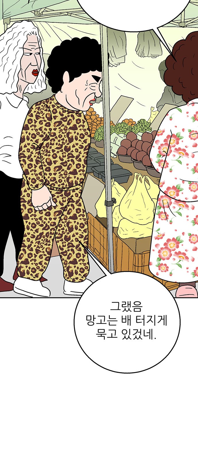 106 페이지
